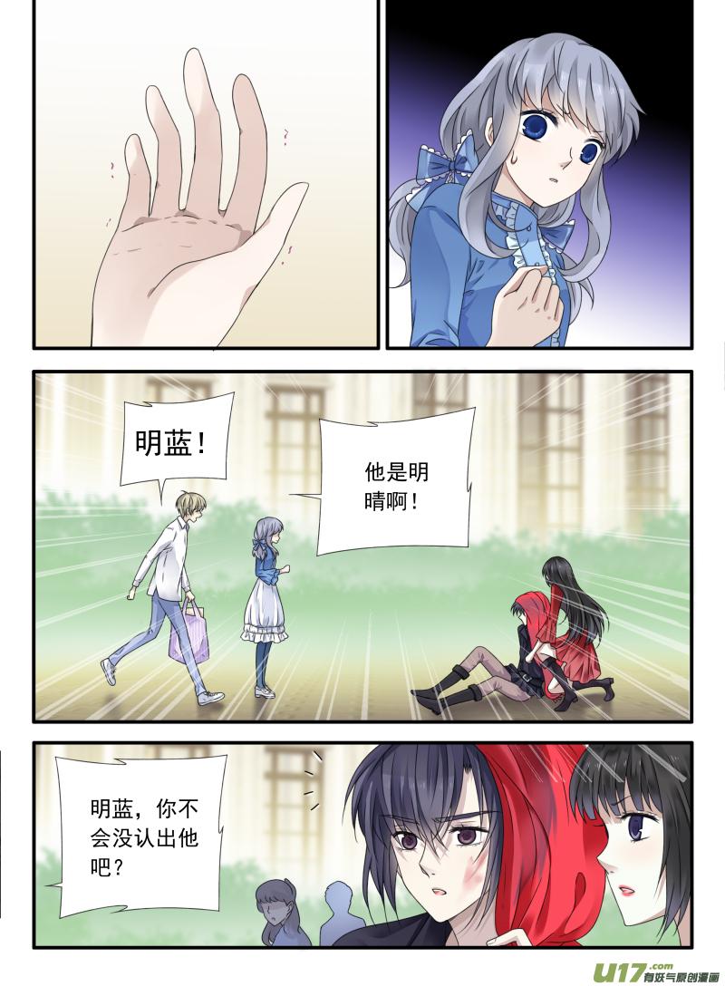 蓝翅韩漫全集-第66话海盗04无删减无遮挡章节图片 