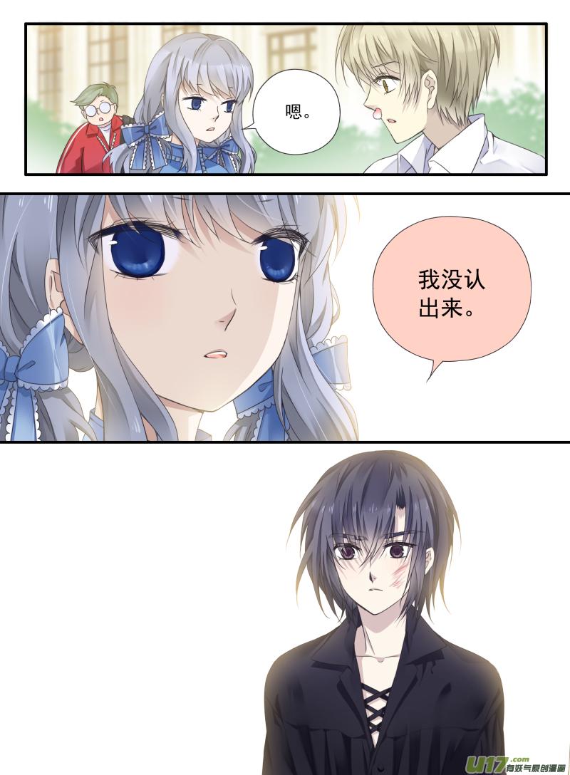 蓝翅韩漫全集-第66话海盗04无删减无遮挡章节图片 