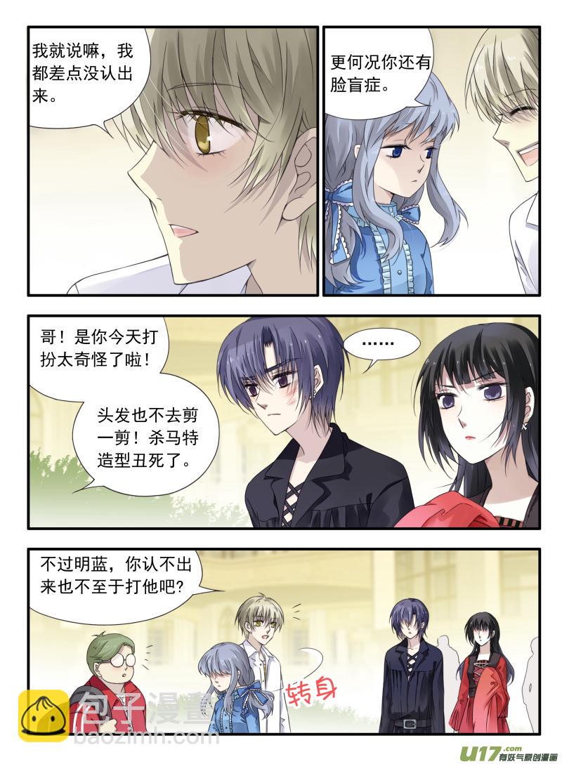 蓝翅韩漫全集-第66话海盗04无删减无遮挡章节图片 