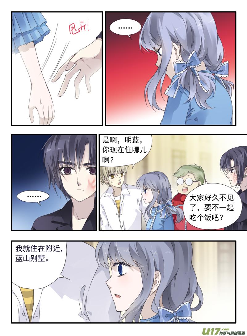 蓝翅韩漫全集-第66话海盗04无删减无遮挡章节图片 