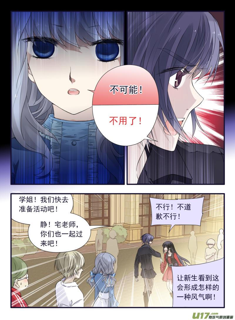 蓝翅韩漫全集-第66话海盗05无删减无遮挡章节图片 