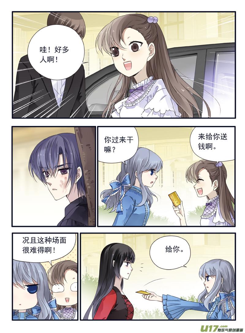 蓝翅韩漫全集-第66话海盗05无删减无遮挡章节图片 