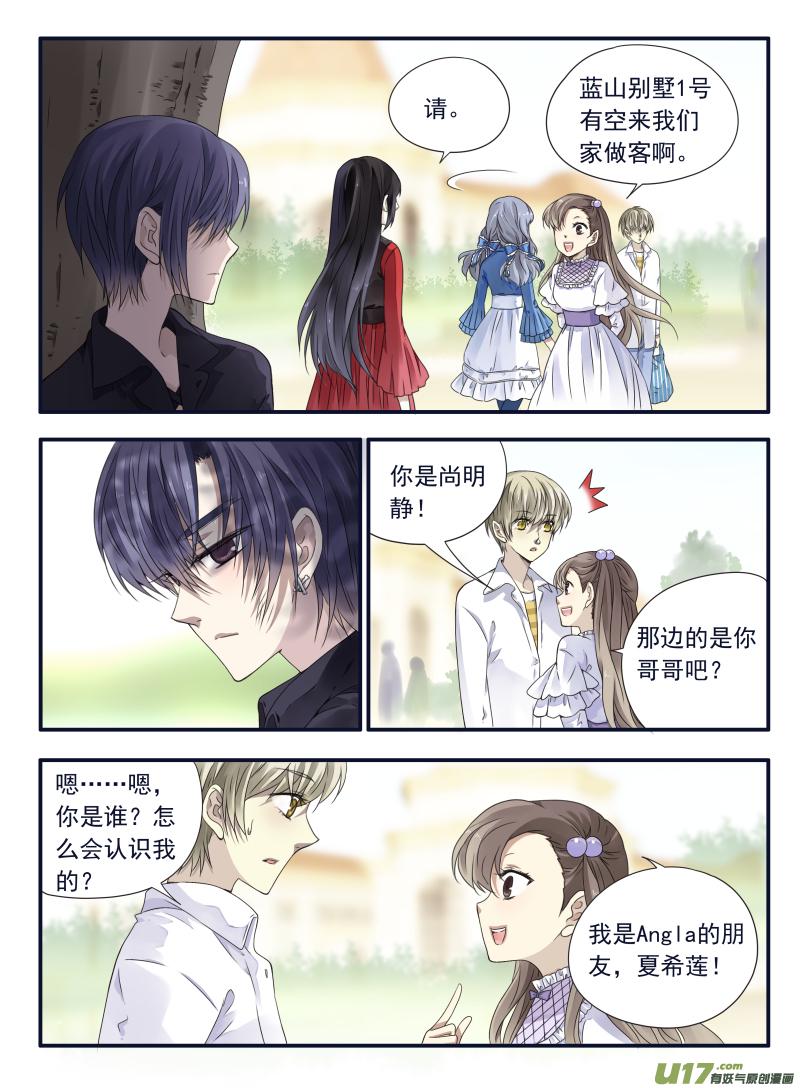 蓝翅韩漫全集-第66话海盗06无删减无遮挡章节图片 