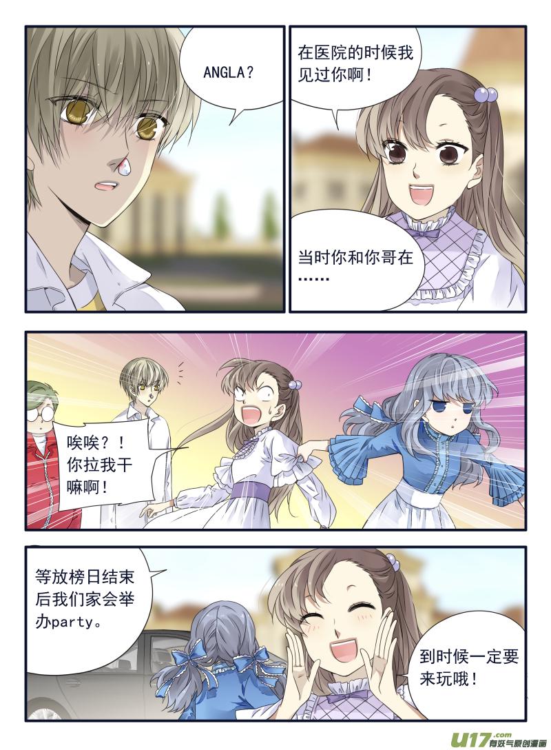 蓝翅韩漫全集-第66话海盗06无删减无遮挡章节图片 