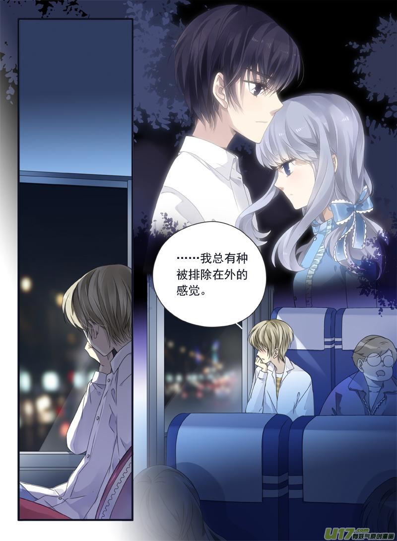 蓝翅韩漫全集-第67话不同01无删减无遮挡章节图片 