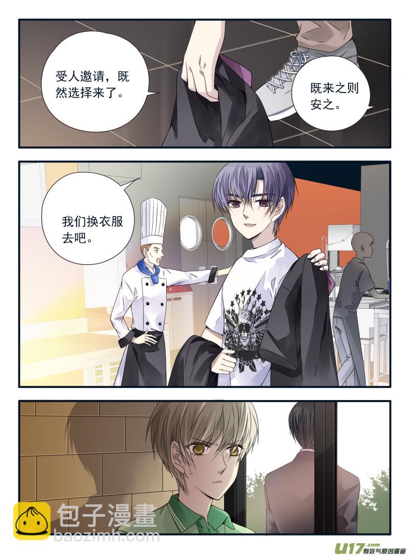 蓝翅韩漫全集-第68话鸿门03无删减无遮挡章节图片 
