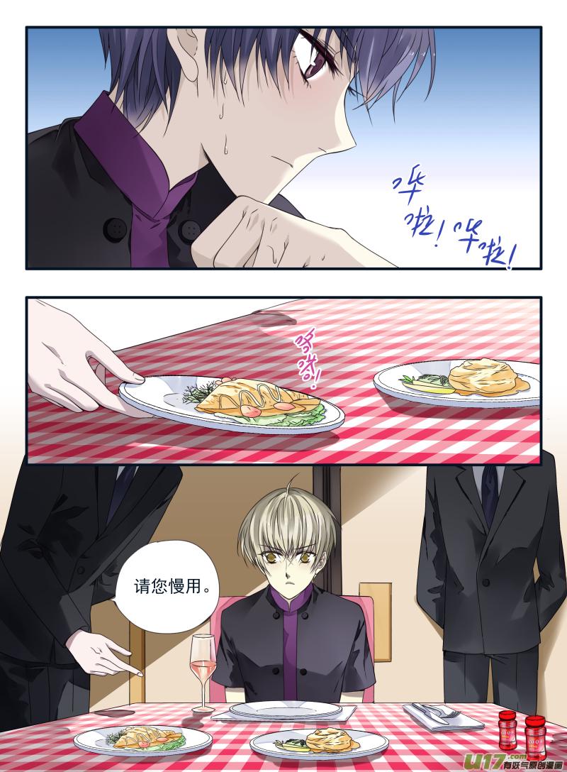 蓝翅韩漫全集-第68话鸿门04无删减无遮挡章节图片 