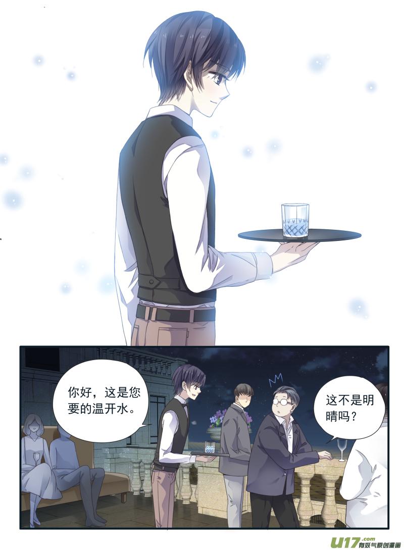 蓝翅韩漫全集-第69话颠覆05无删减无遮挡章节图片 