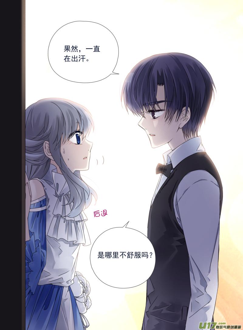 蓝翅韩漫全集-第70话现实01无删减无遮挡章节图片 