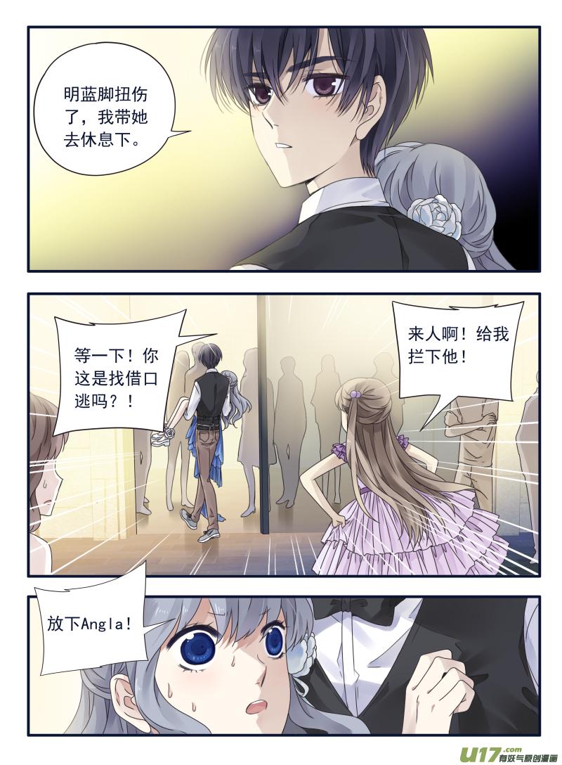 蓝翅韩漫全集-第70话现实01无删减无遮挡章节图片 