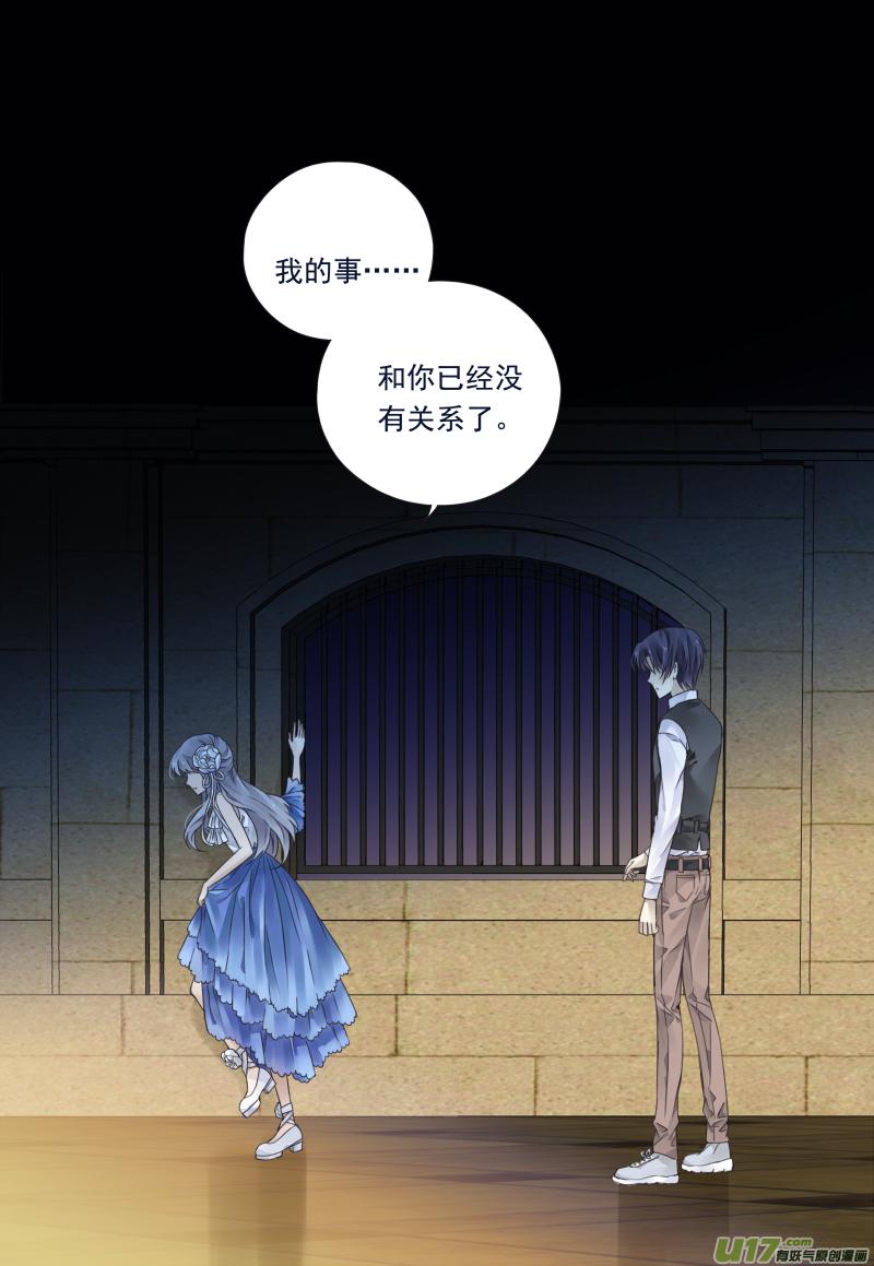 蓝翅韩漫全集-第70话现实03无删减无遮挡章节图片 