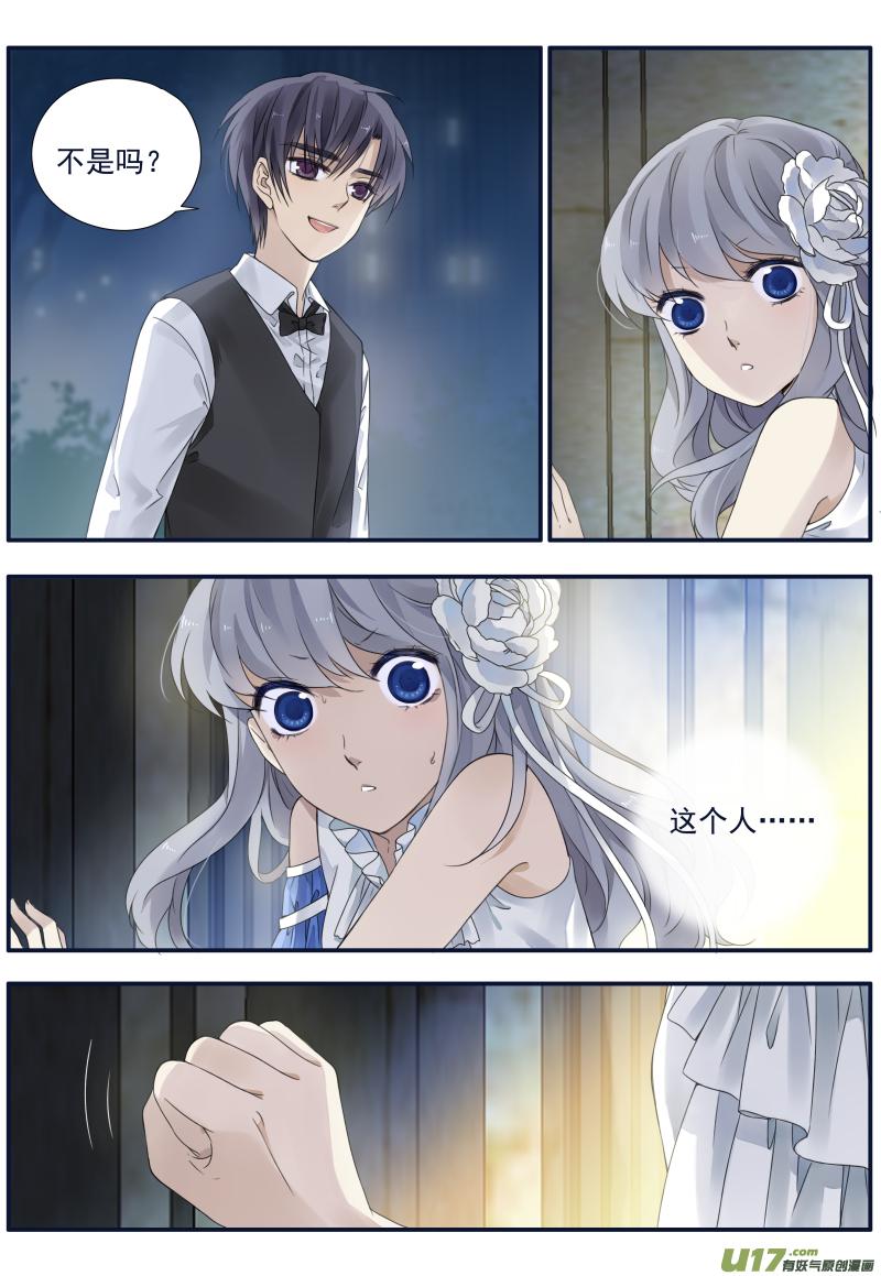 蓝翅韩漫全集-第70话现实03无删减无遮挡章节图片 
