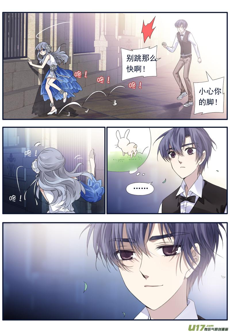 蓝翅韩漫全集-第70话现实03无删减无遮挡章节图片 