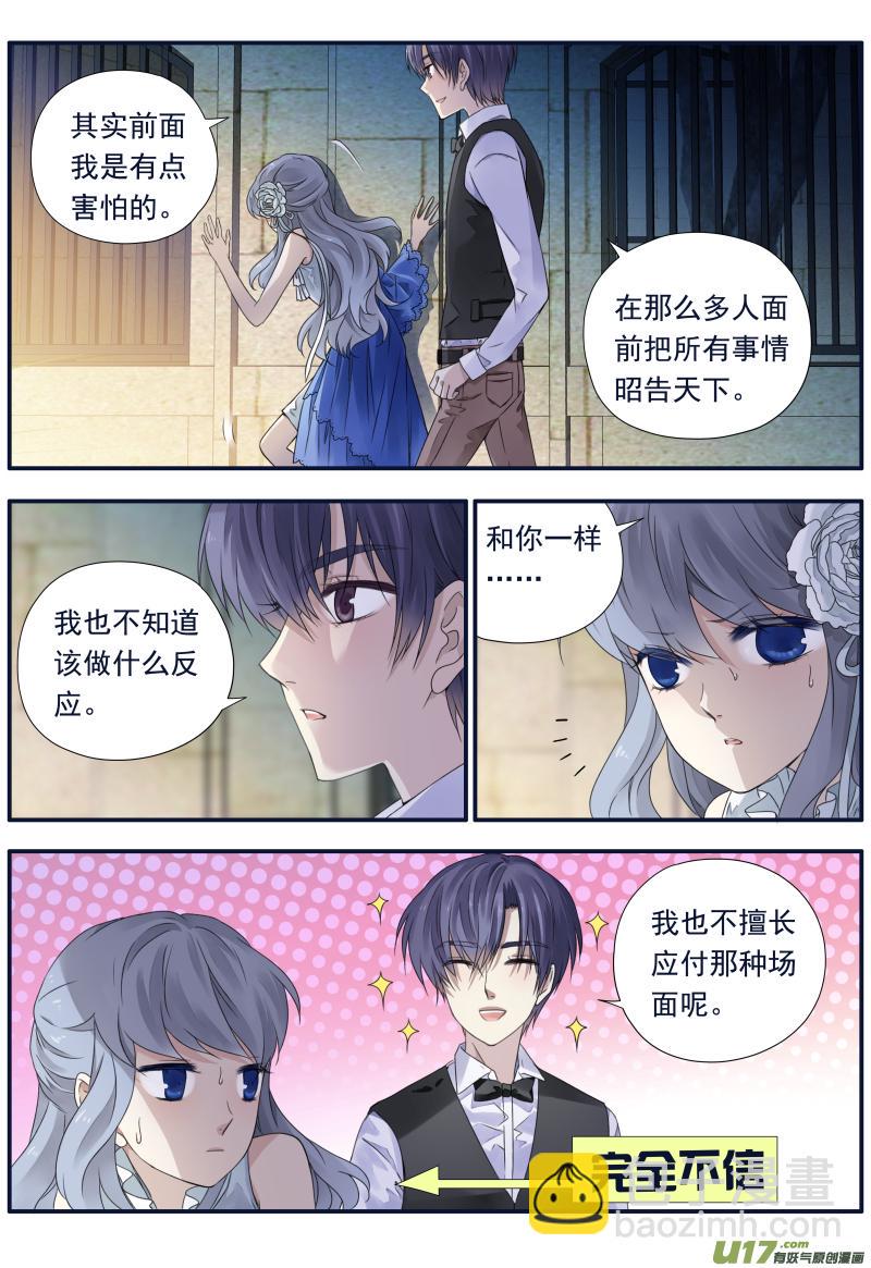 蓝翅韩漫全集-第70话现实03无删减无遮挡章节图片 