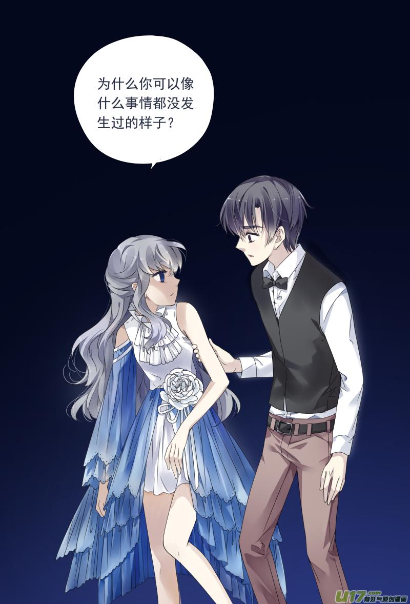 蓝翅韩漫全集-第70话现实03无删减无遮挡章节图片 