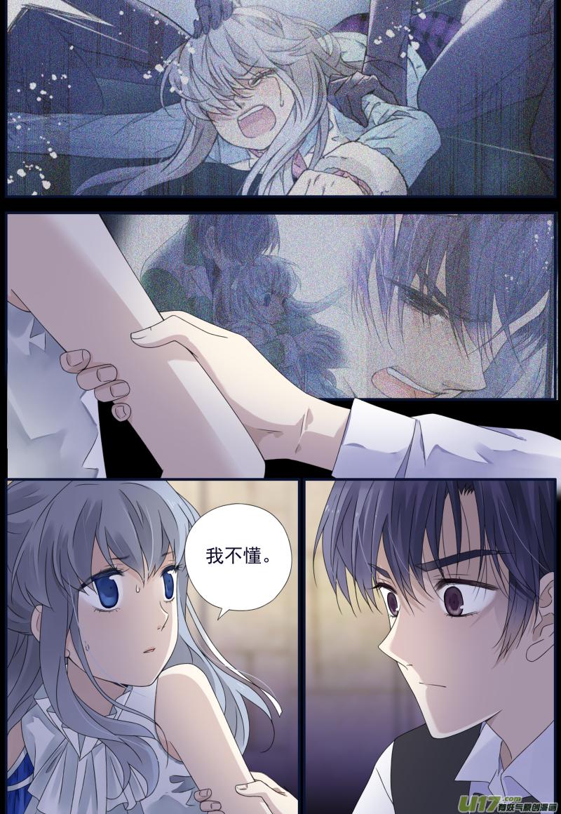 蓝翅韩漫全集-第70话现实03无删减无遮挡章节图片 