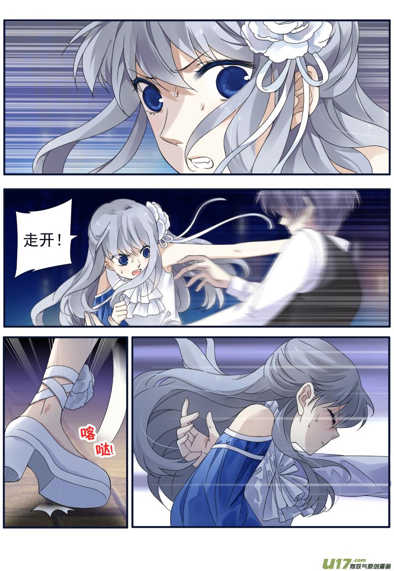 蓝翅韩漫全集-第70话现实04无删减无遮挡章节图片 