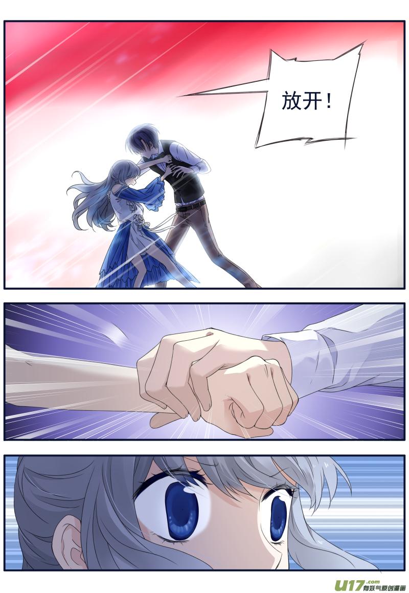 蓝翅韩漫全集-第70话现实04无删减无遮挡章节图片 