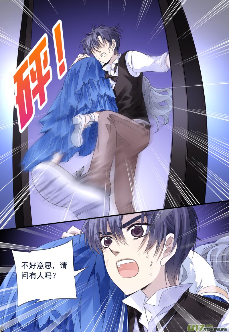 蓝翅韩漫全集-第71话距离01无删减无遮挡章节图片 