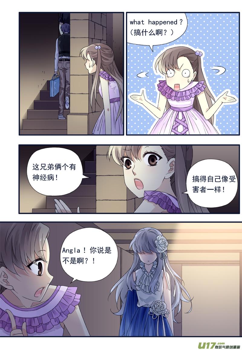 蓝翅韩漫全集-第71话距离03无删减无遮挡章节图片 