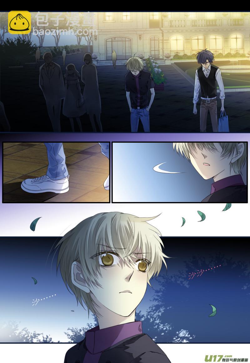 蓝翅韩漫全集-第71话距离03无删减无遮挡章节图片 