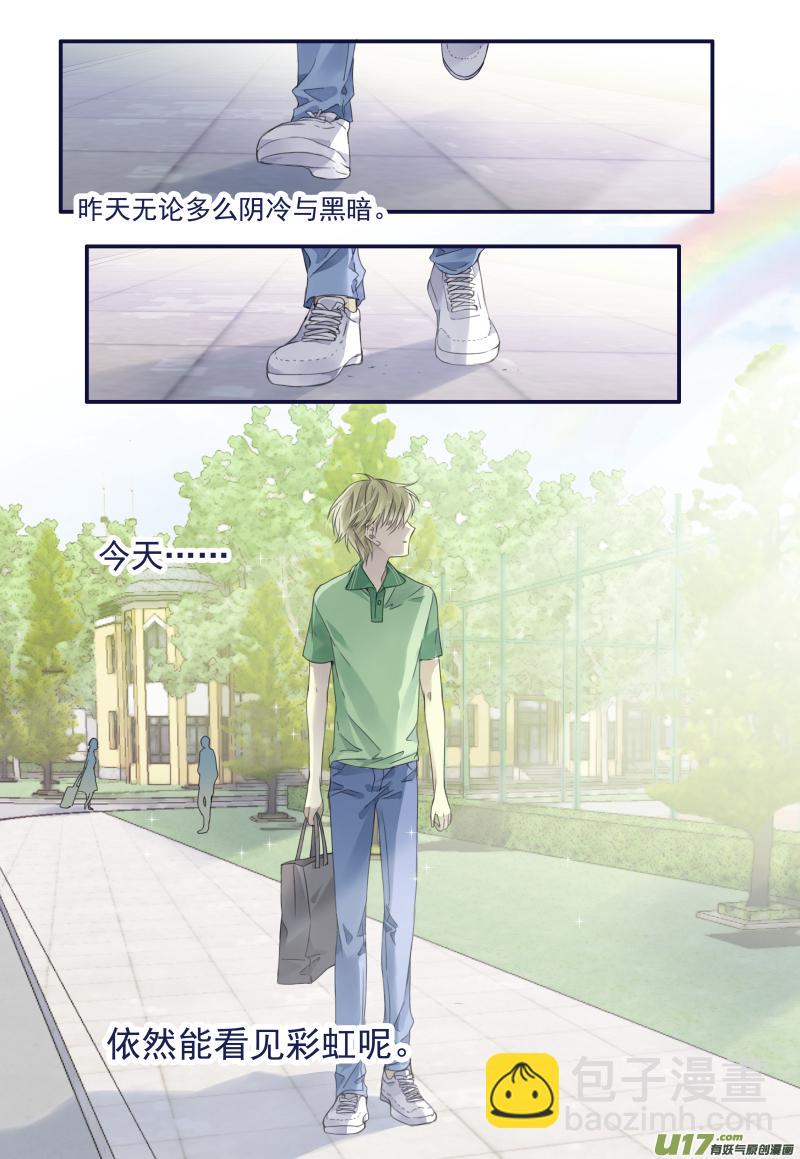 蓝翅韩漫全集-第72话彩虹02无删减无遮挡章节图片 
