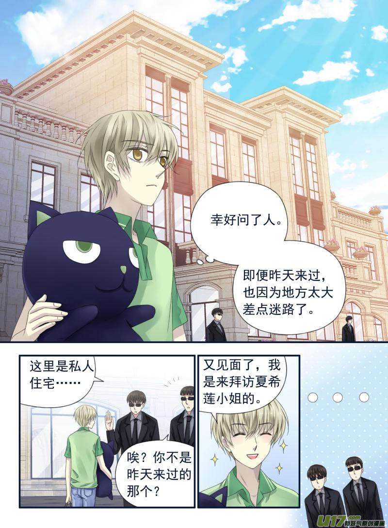 蓝翅韩漫全集-第72话彩虹03无删减无遮挡章节图片 