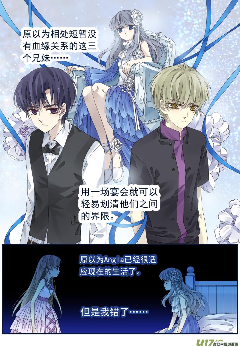 蓝翅韩漫全集-第72话彩虹04无删减无遮挡章节图片 