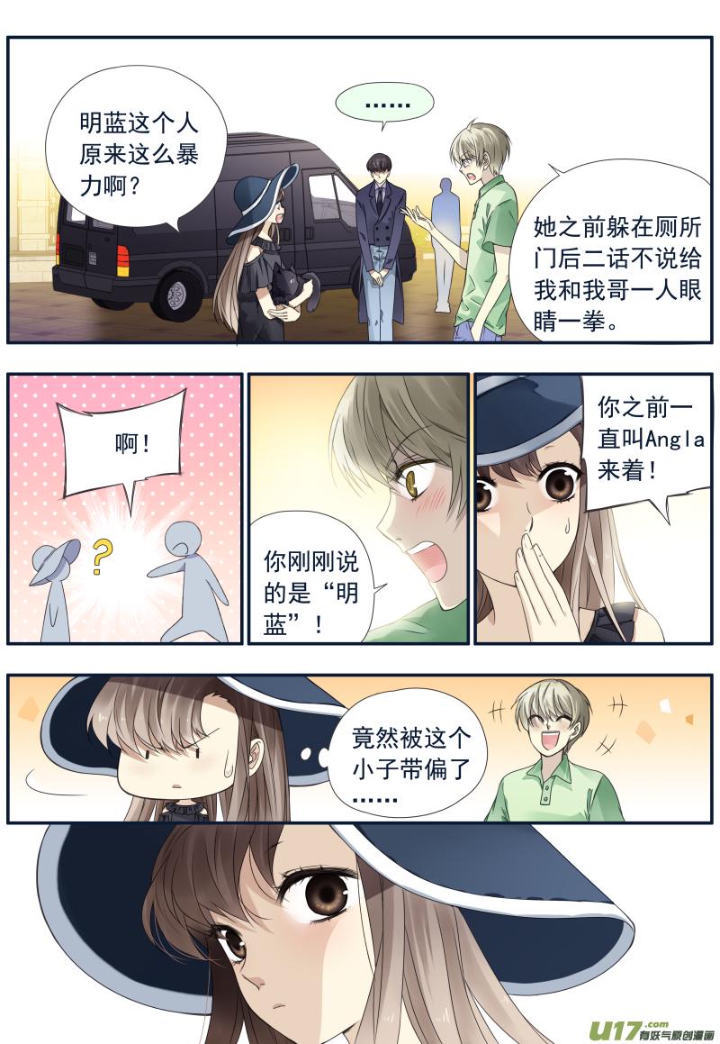 蓝翅韩漫全集-第72话彩虹05无删减无遮挡章节图片 