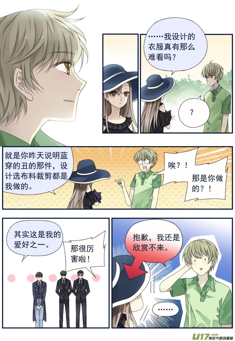 蓝翅韩漫全集-第72话彩虹05无删减无遮挡章节图片 