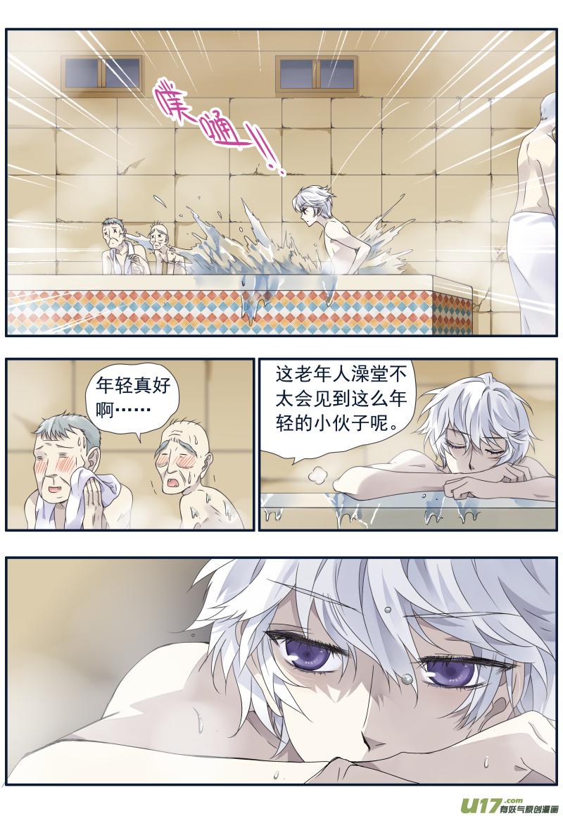 蓝翅韩漫全集-第73话K孩02无删减无遮挡章节图片 