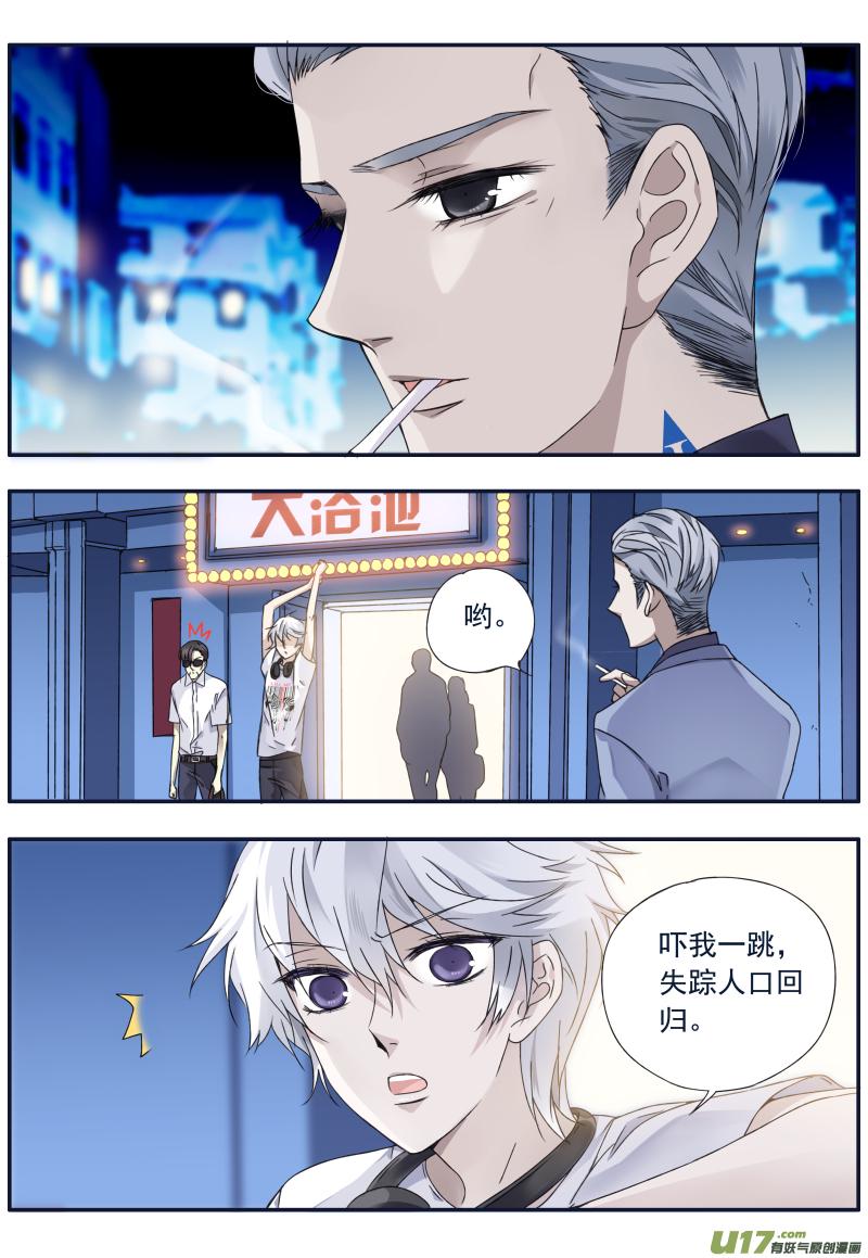 蓝翅韩漫全集-第73话K孩03无删减无遮挡章节图片 