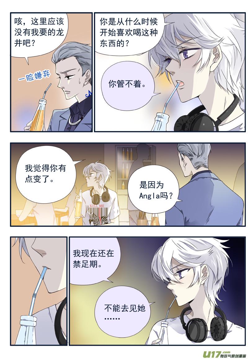 蓝翅韩漫全集-第73话K孩03无删减无遮挡章节图片 