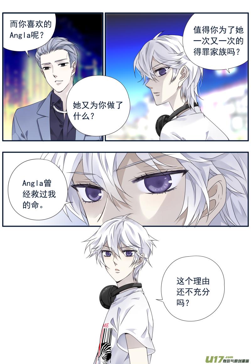 蓝翅韩漫全集-第73话K孩04无删减无遮挡章节图片 