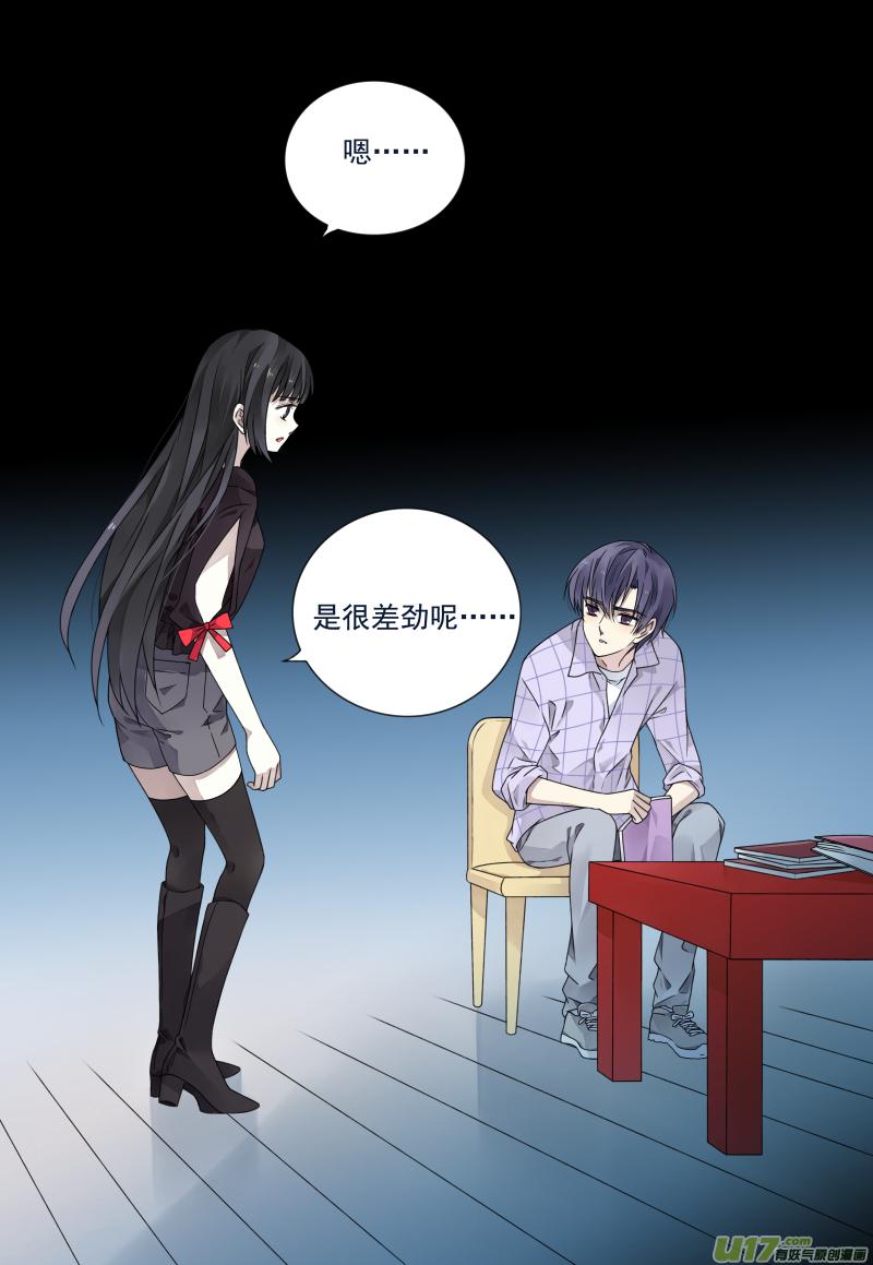 蓝翅韩漫全集-第73话K孩04无删减无遮挡章节图片 
