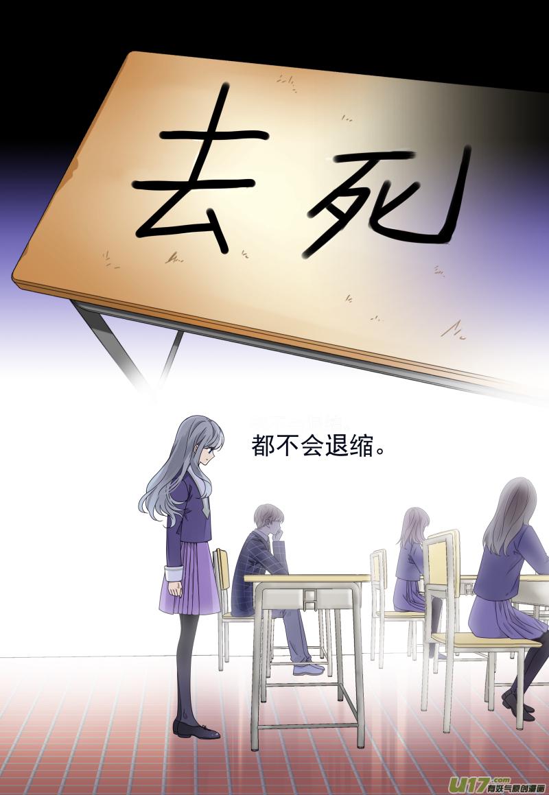 蓝翅韩漫全集-第74话 名字02无删减无遮挡章节图片 