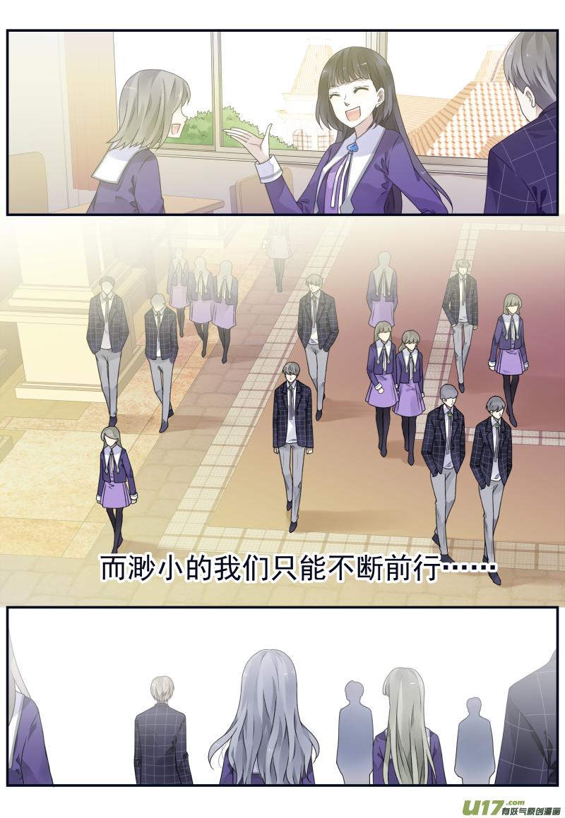蓝翅韩漫全集-第74话 名字02无删减无遮挡章节图片 