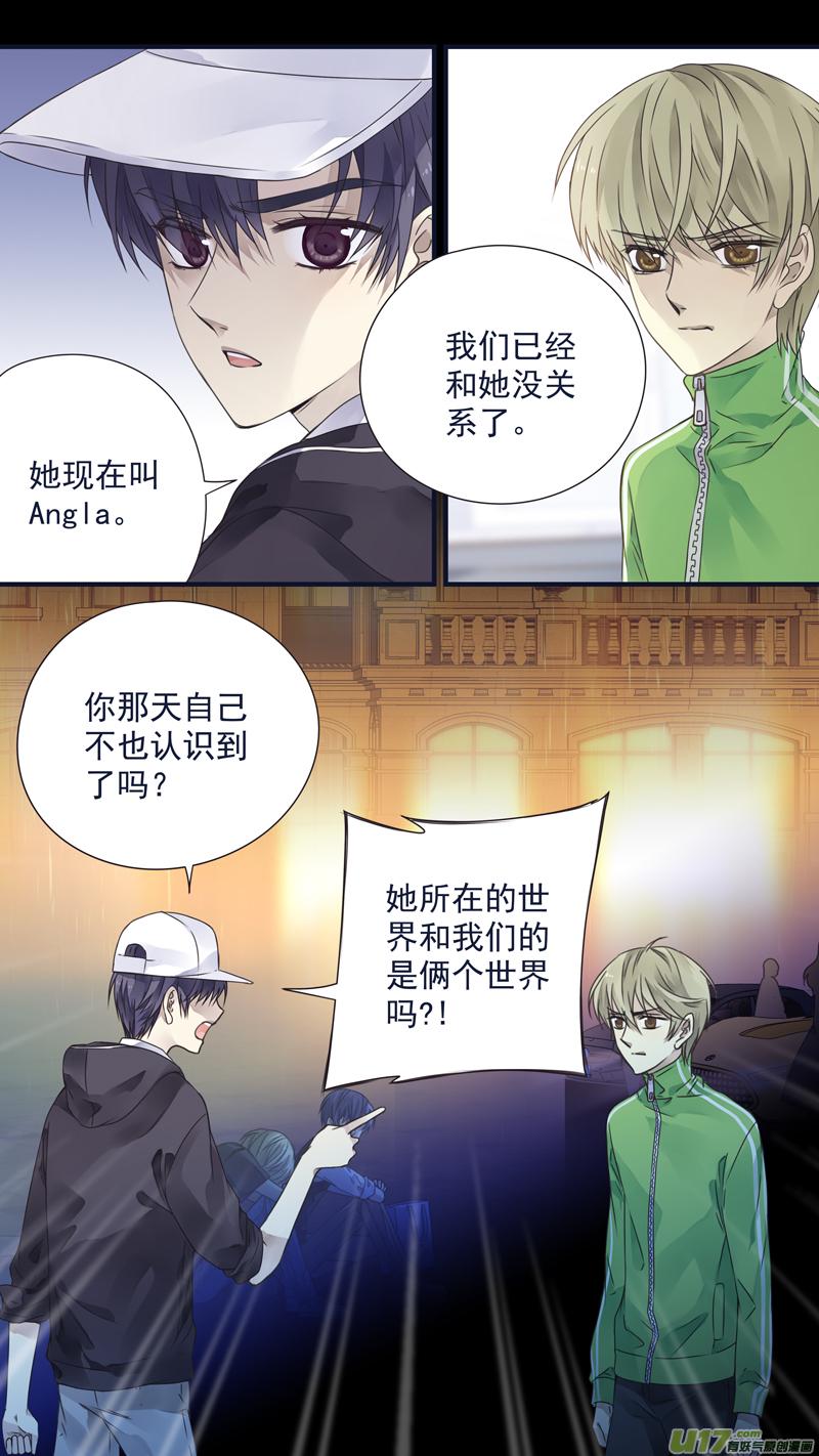 蓝翅韩漫全集-第75话 讨厌02无删减无遮挡章节图片 