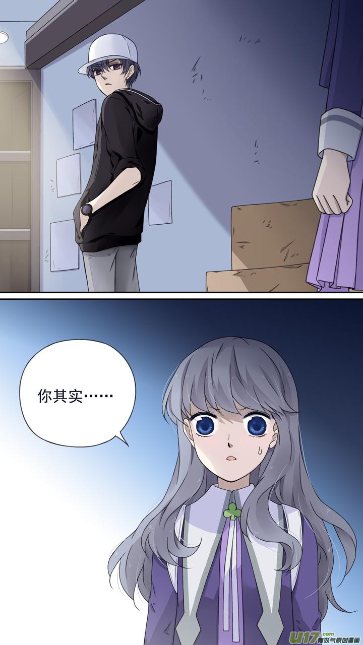 蓝翅韩漫全集-第76话 强大01无删减无遮挡章节图片 