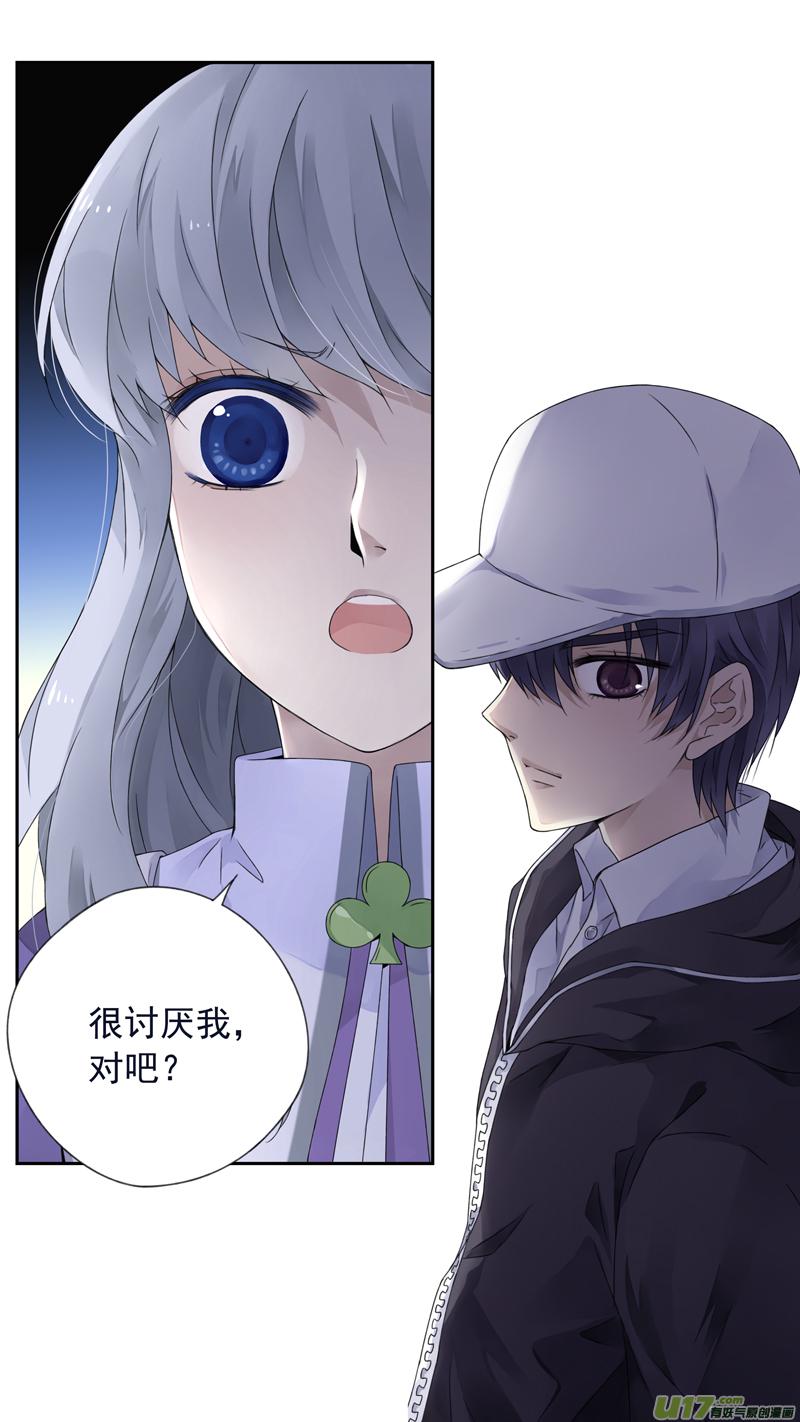 蓝翅韩漫全集-第76话 强大01无删减无遮挡章节图片 