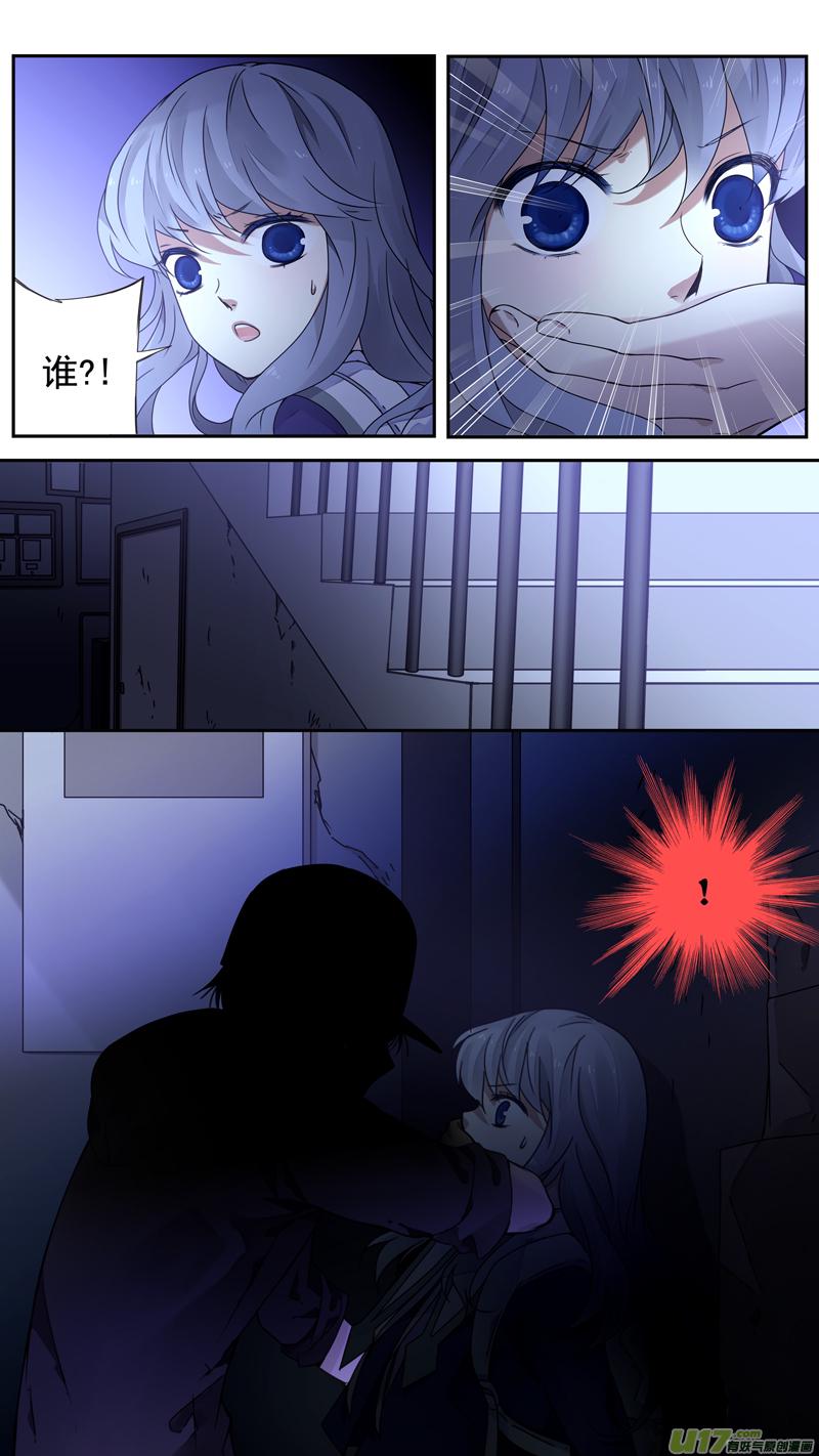 蓝翅韩漫全集-第76话 强大01无删减无遮挡章节图片 