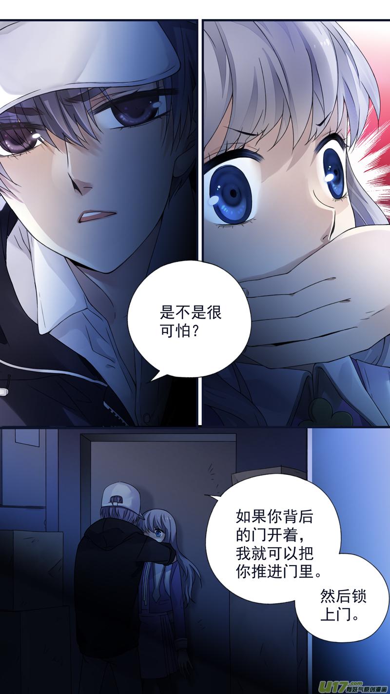 蓝翅韩漫全集-第76话 强大01无删减无遮挡章节图片 