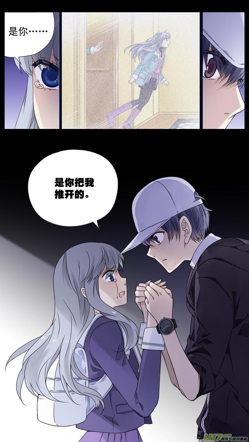 蓝翅韩漫全集-第76话 强大03无删减无遮挡章节图片 