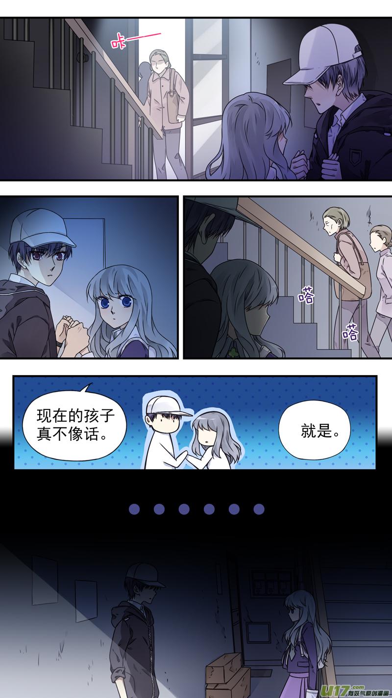 蓝翅韩漫全集-第76话 强大03无删减无遮挡章节图片 