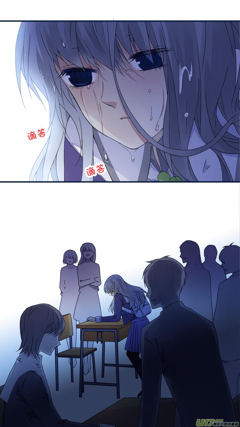 蓝翅韩漫全集-第77话 蜕变01无删减无遮挡章节图片 