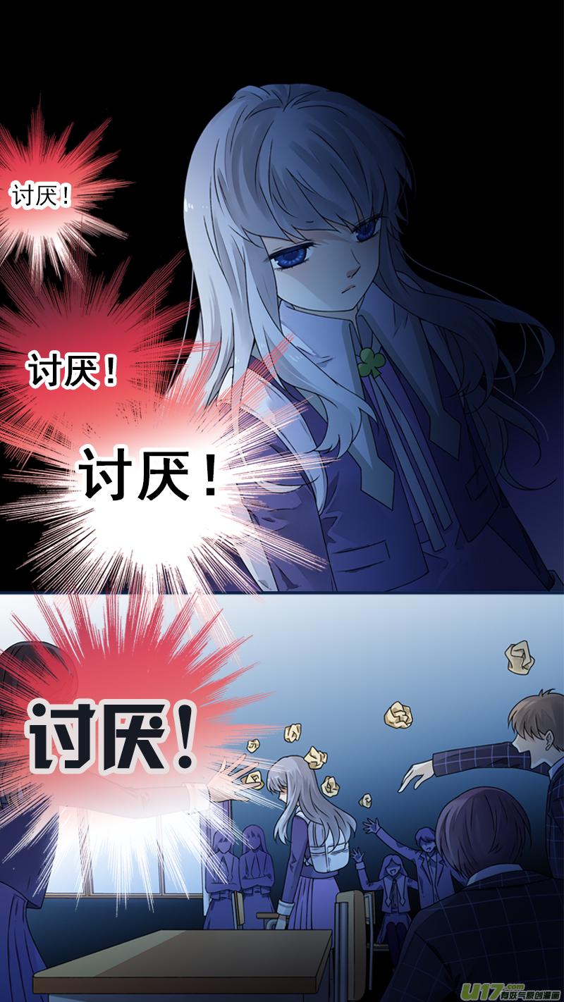 蓝翅韩漫全集-第77话 蜕变01无删减无遮挡章节图片 
