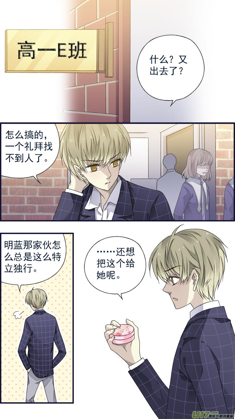 蓝翅韩漫全集-第77话 蜕变02无删减无遮挡章节图片 