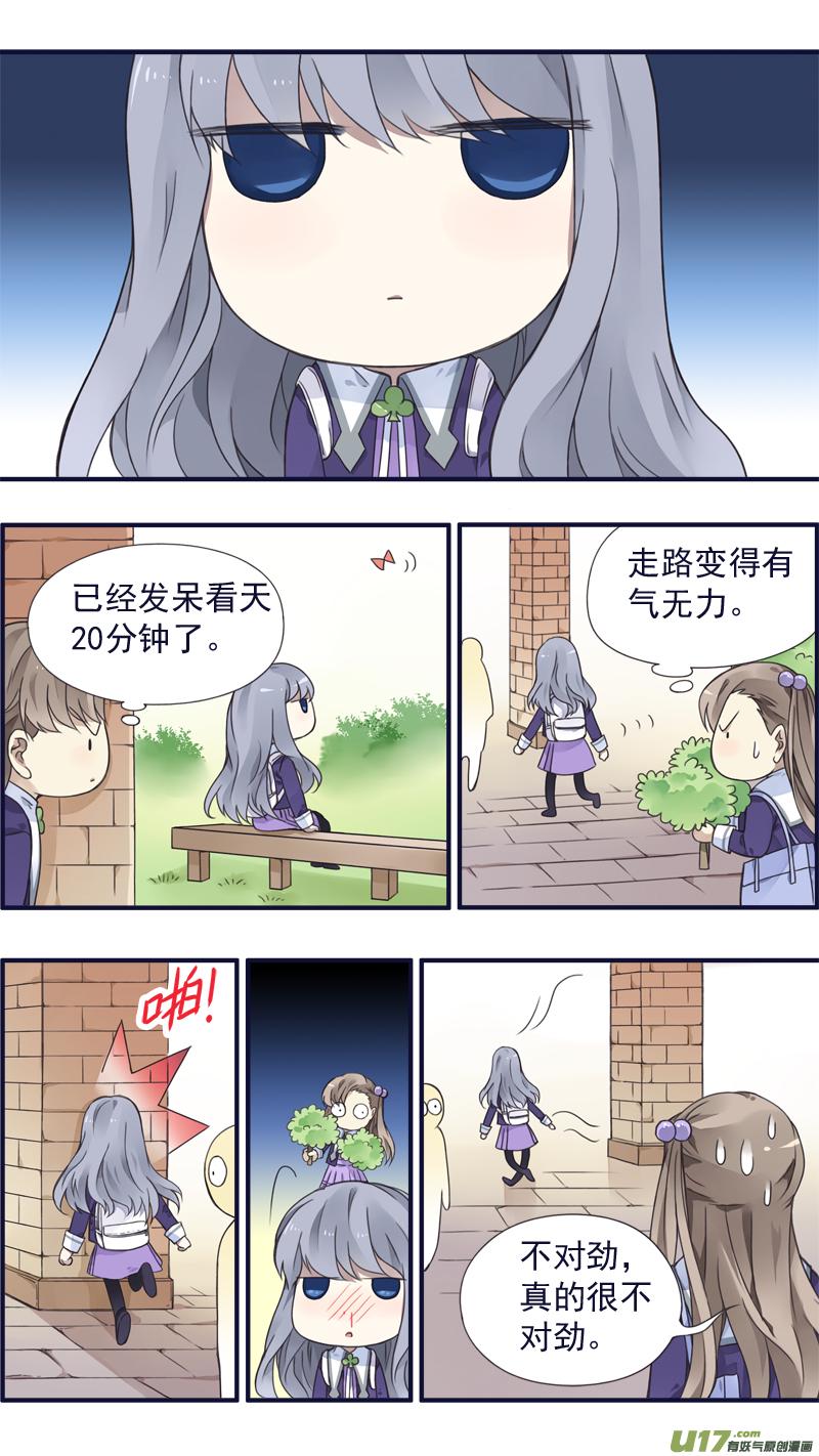 蓝翅韩漫全集-第77话 蜕变02无删减无遮挡章节图片 