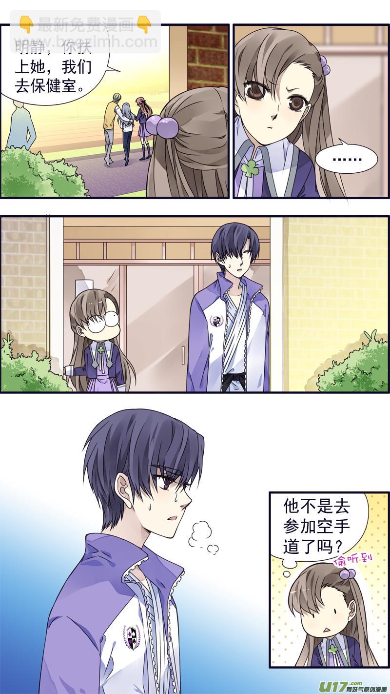 蓝翅韩漫全集-第77话 蜕变03无删减无遮挡章节图片 