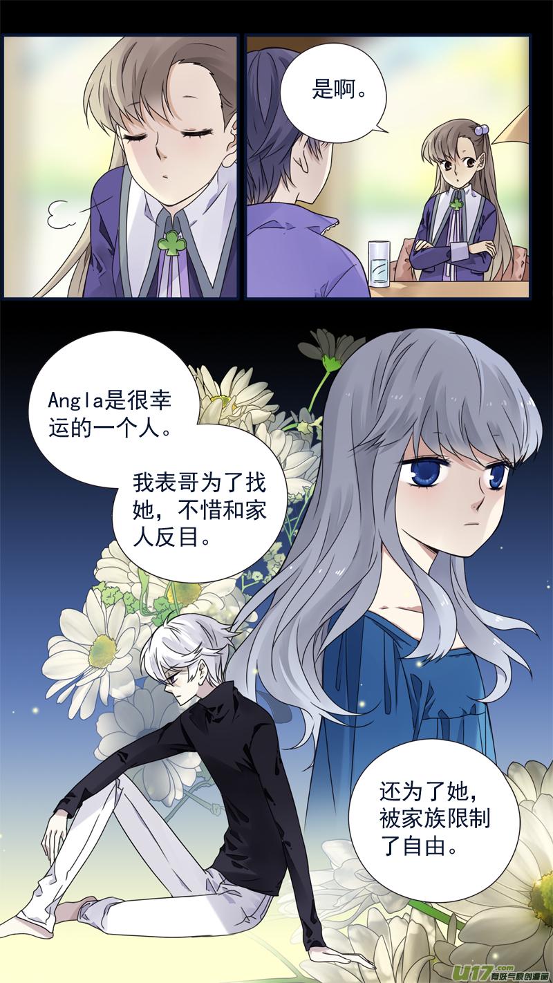蓝翅韩漫全集-第77话 蜕变05无删减无遮挡章节图片 